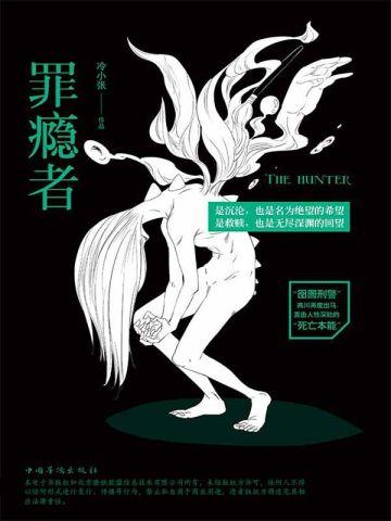 陆瑶段明杰全文免费阅读