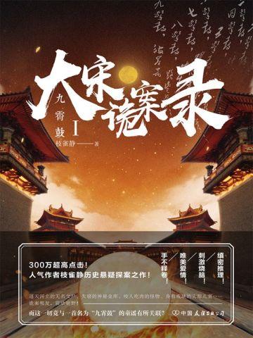 陆瑶段明杰结局免费阅读全文