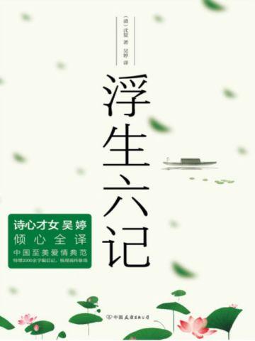 陆瑶段明杰后续