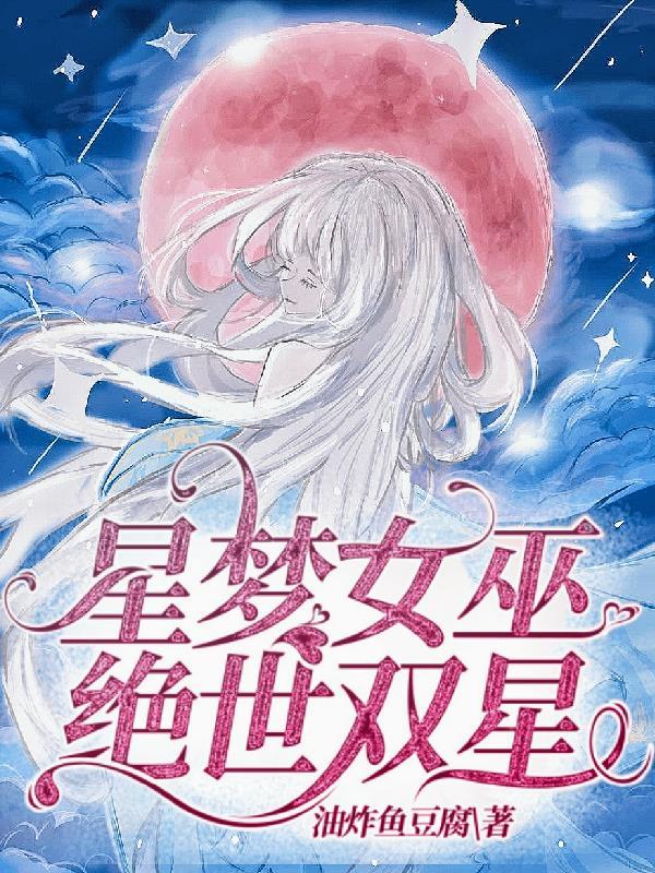 姜如妍夜浒改编电视剧有哪些