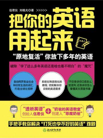 江念薇霍逾徐斯宴