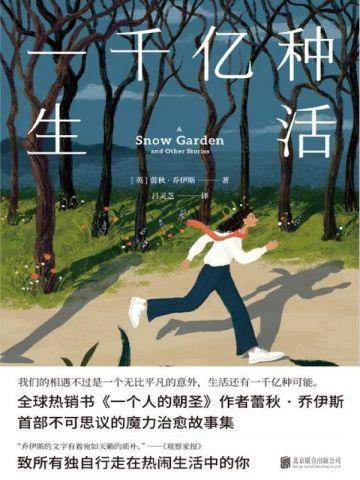 女主叫江念晚