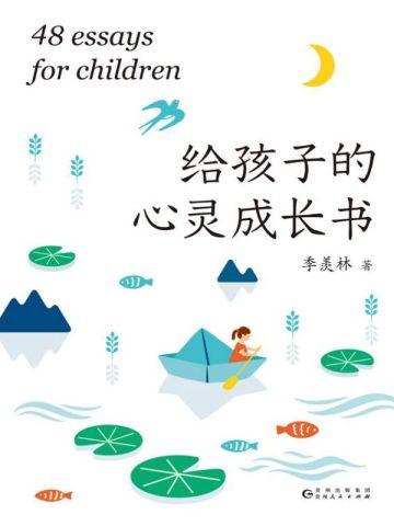 霍念的