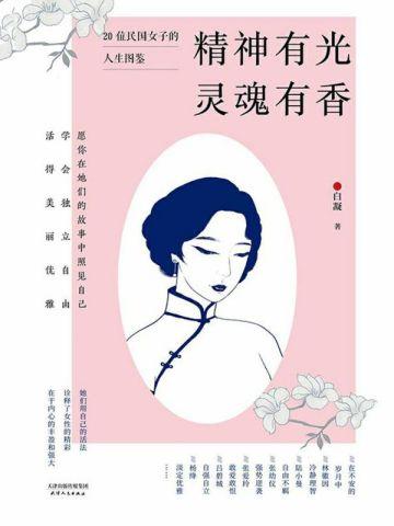 女主霍念