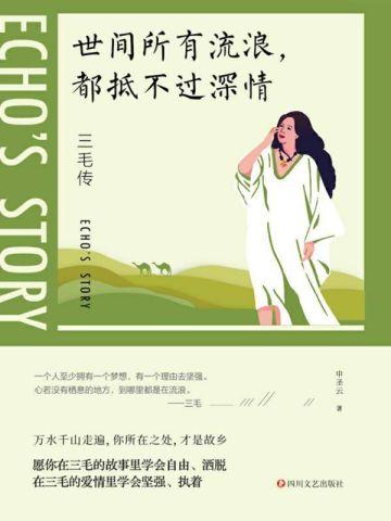 江妗霍遇