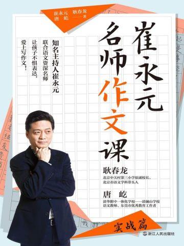终成牢笼免费阅读