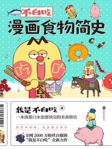 终成牢笼江亦叶璐叫什么