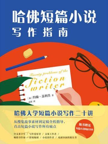 我的极品老婆电视剧剧情介绍
