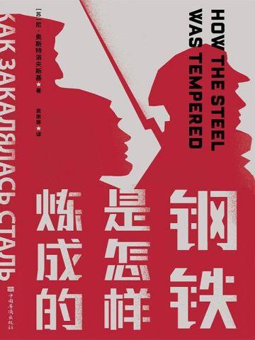 穿成种田文里的团宠小作精免费