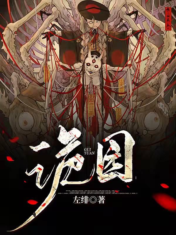 主角重生成哥布林的