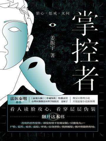 操刀鬼