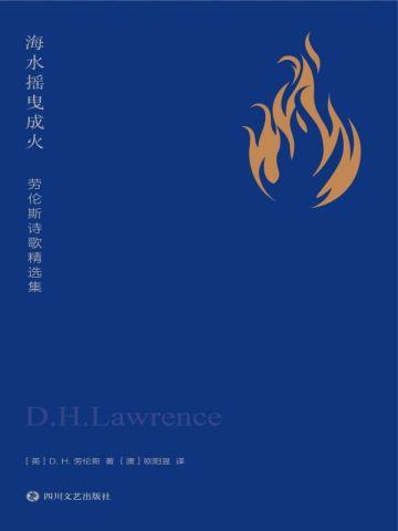 龙游天下之龙珊情缘免费观看