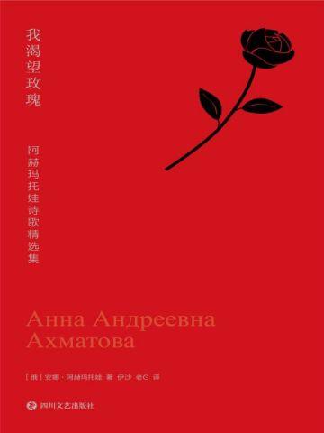 龙游天下之龙珊情缘全集