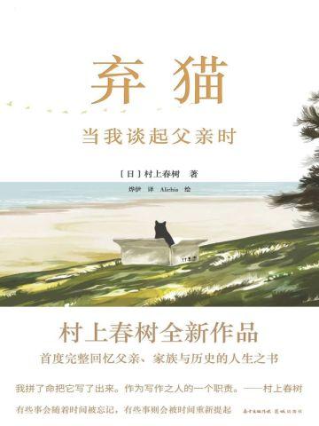 龙游天下之龙珊续恋