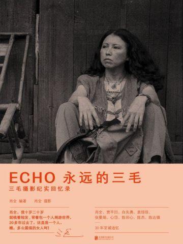 龙游天下龙珊续情宠弱