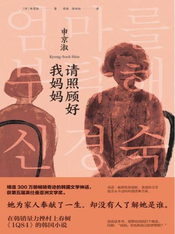 龙游天下之龙珊迷情