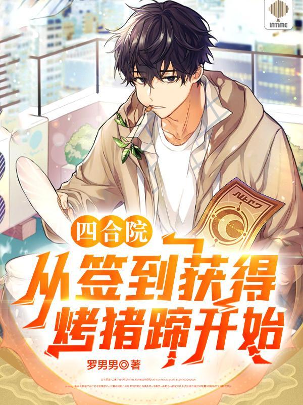 龙游天下之龙珊情无悔