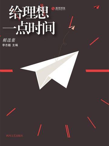 云天河老婆
