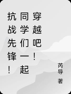云天河是谁
