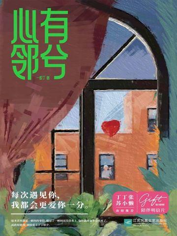 云天河为啥没老