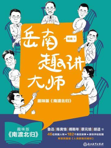 云天河的儿子
