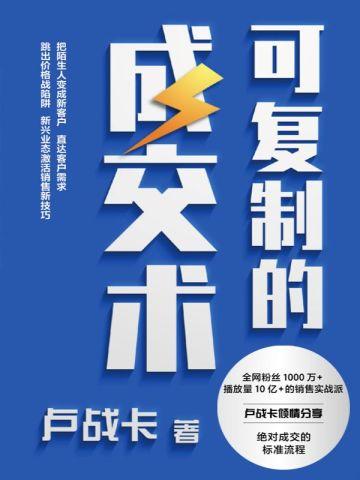 云天河到底死了没有