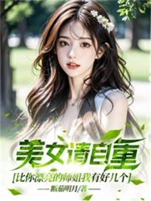 云天河的身世