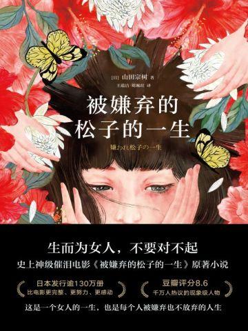 云天河还活着吗