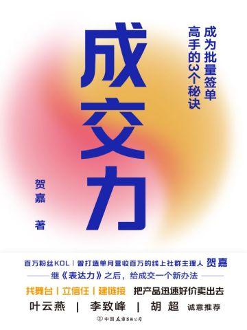 在电梯求生游戏中卖甜品免费