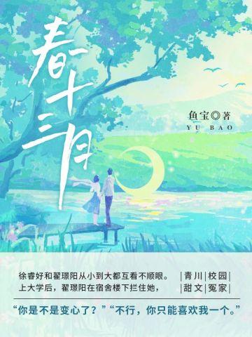 在电梯求生游戏中卖甜品15