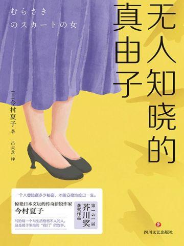 电梯求生指南