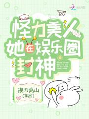 坑爹萌宝已上线全文免费阅读无弹窗