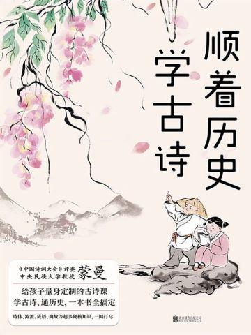 高武境界划分大全
