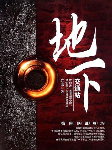开局一个小罗莉