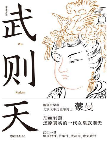 拯救濒危反派小师弟晋江
