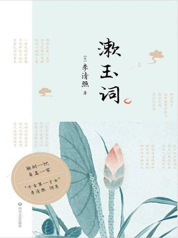 拯救濒危反派小师弟 梦畅文学