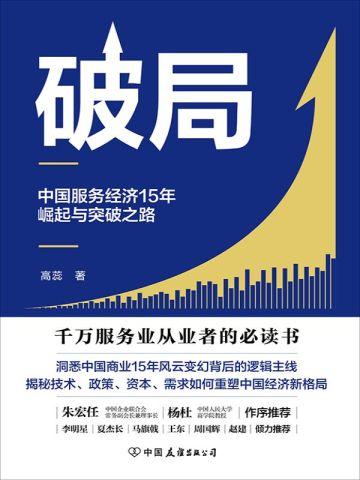 拯救濒危反派小师弟 酷匠网