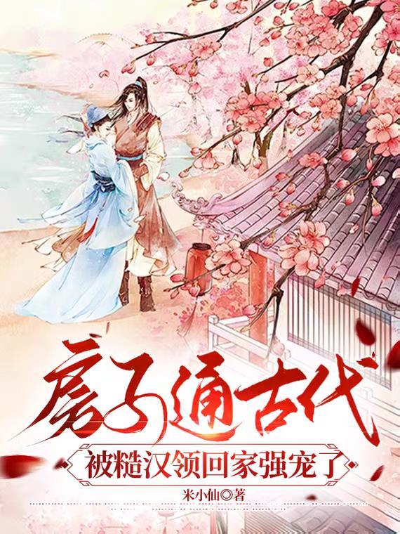 拯救濒危反派小师弟笔趣阁
