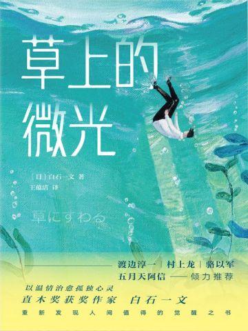 拯救濒危反派小师弟百度