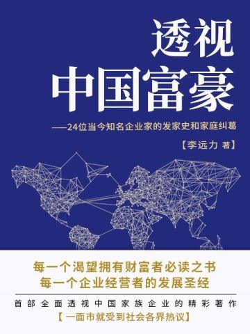 少年王不良之无法无天