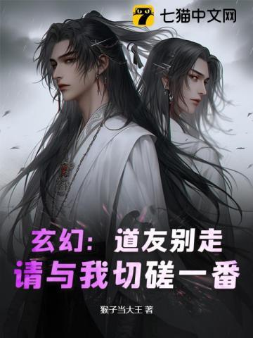 不良少年之谁