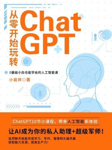 我在初唐吃