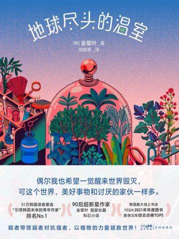 我在初唐吃软饭全文免费阅读