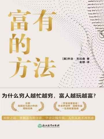 我在初唐吃软饭起点