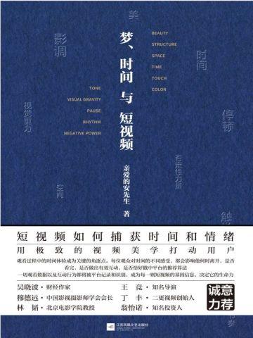 我在初唐当衙役全文免费阅读