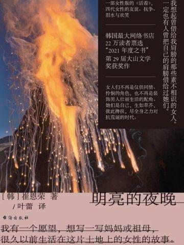 观影终极一班3lofter