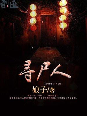 侯爷被我退婚后