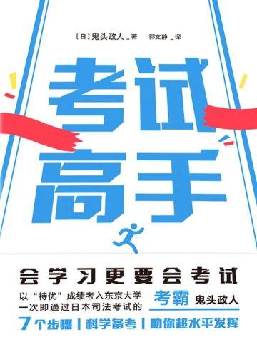我退婚后求婚了总裁大叔