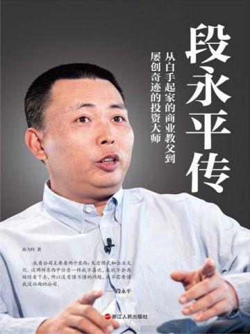 怀了大佬的崽