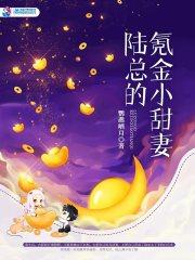 温瑜傅景深